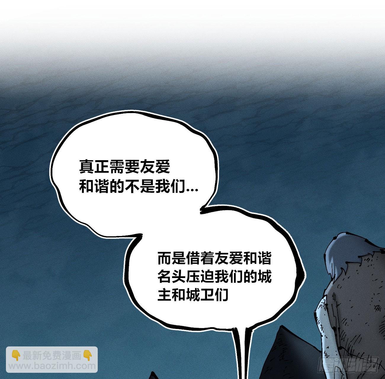 黑蛆12