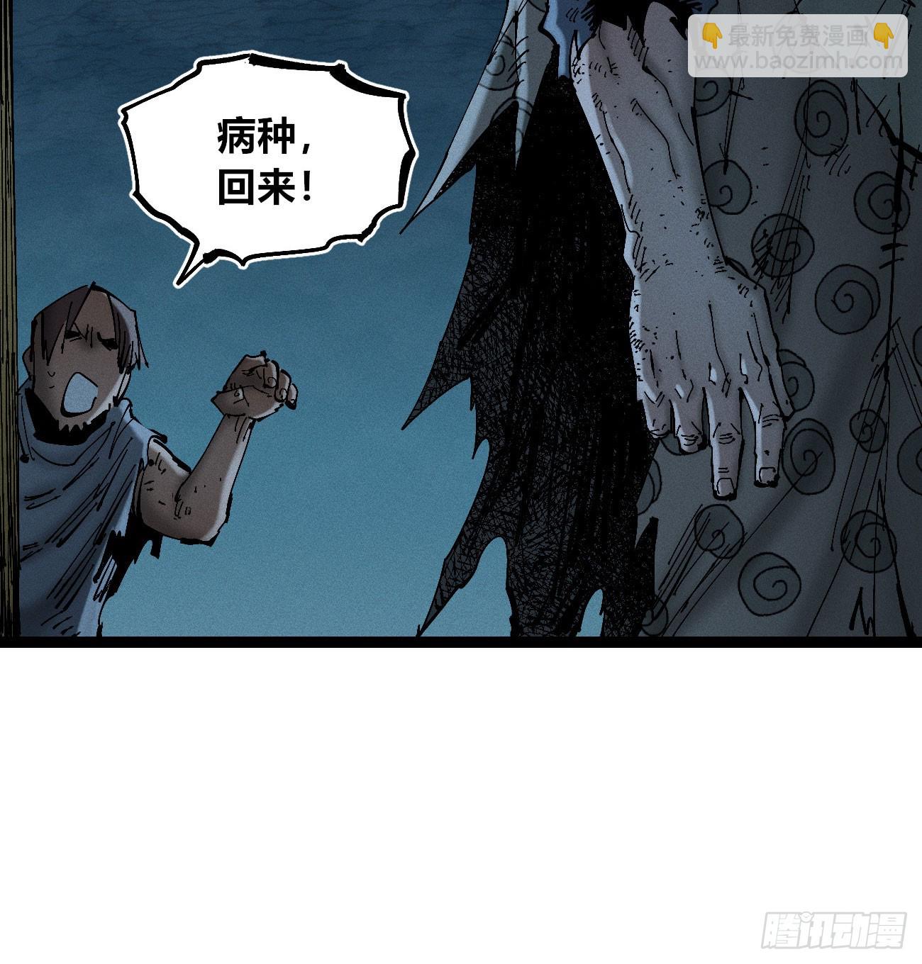 黑蛆20