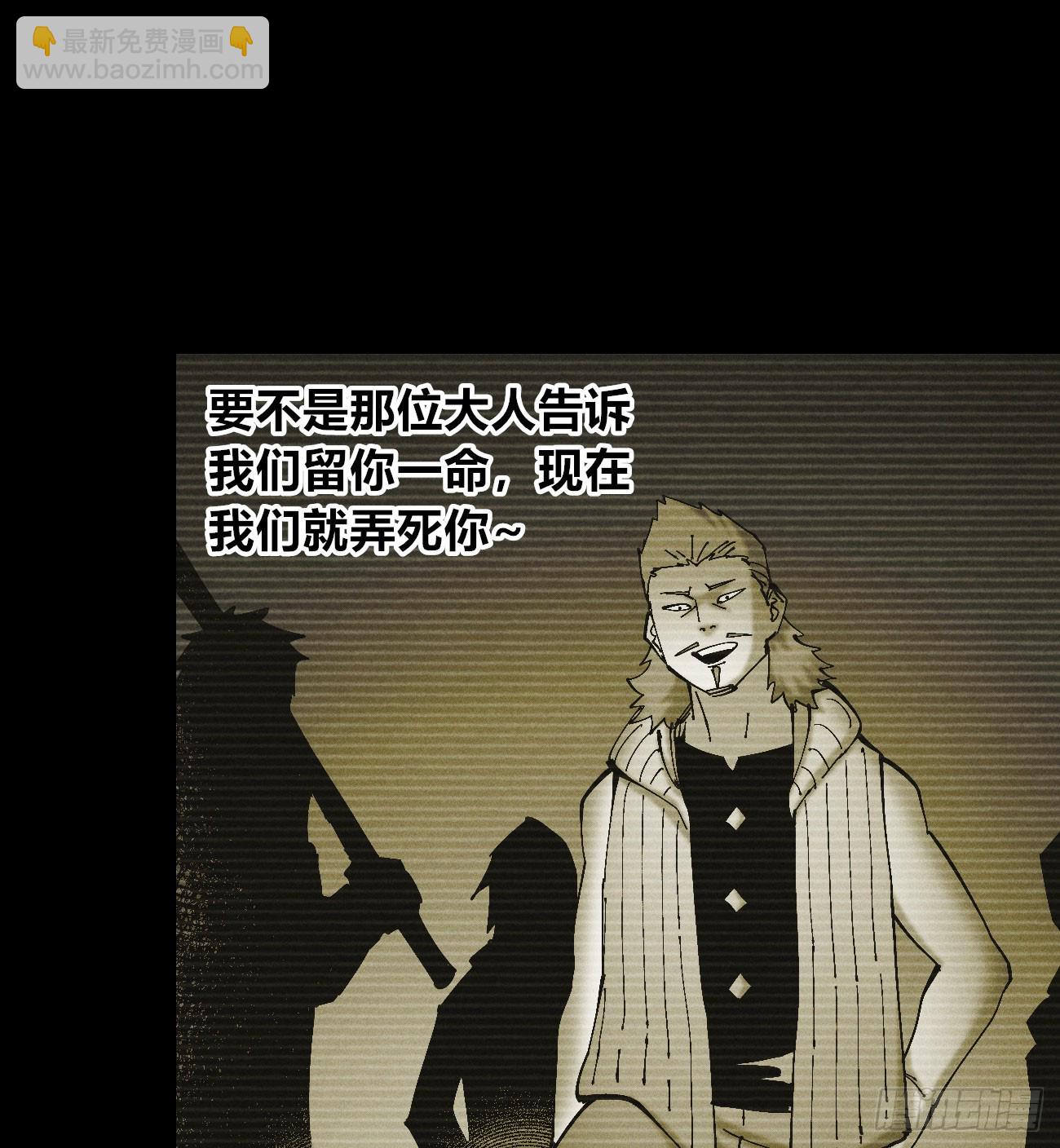 黑蛆26