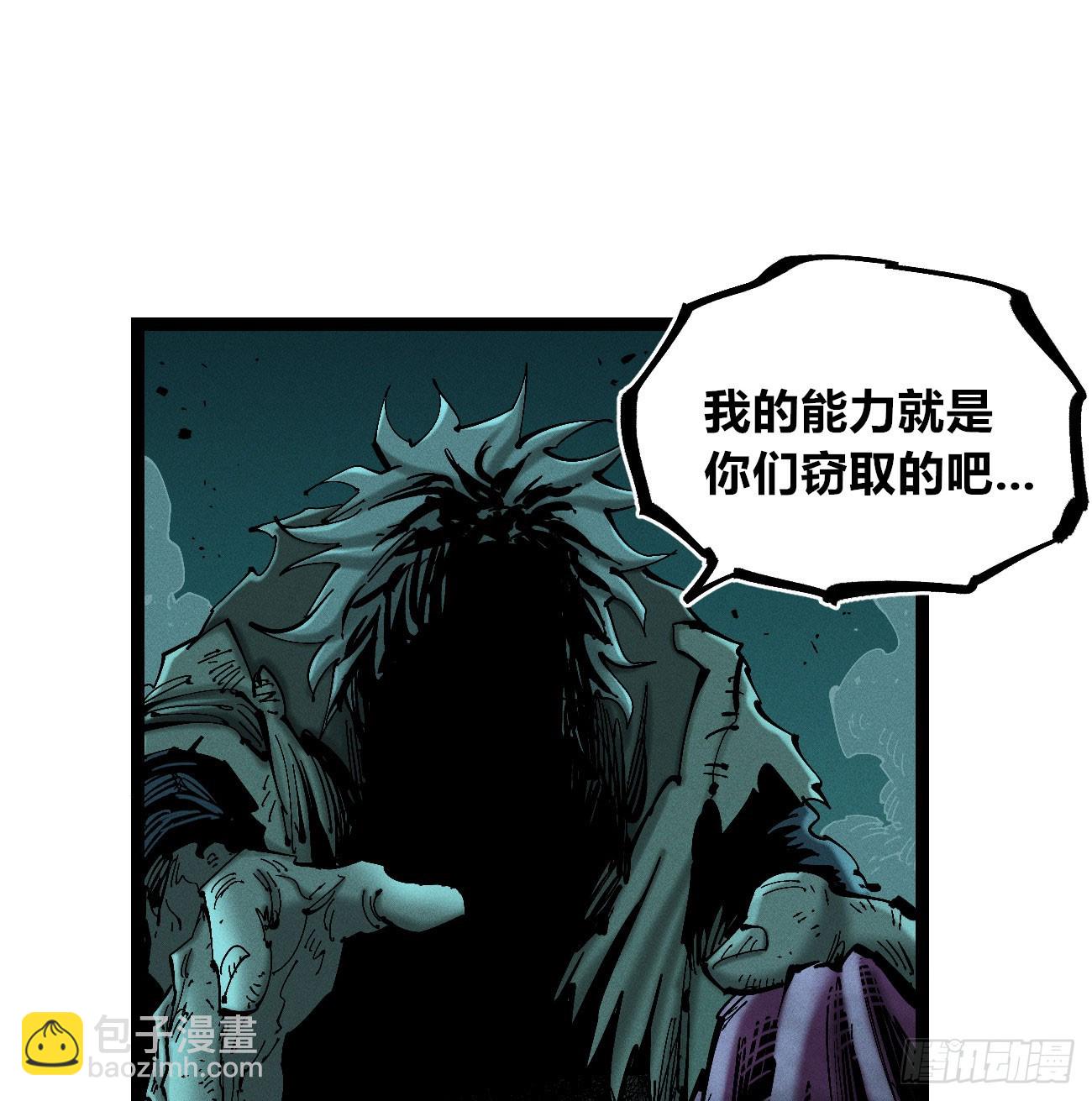 黑蛆28