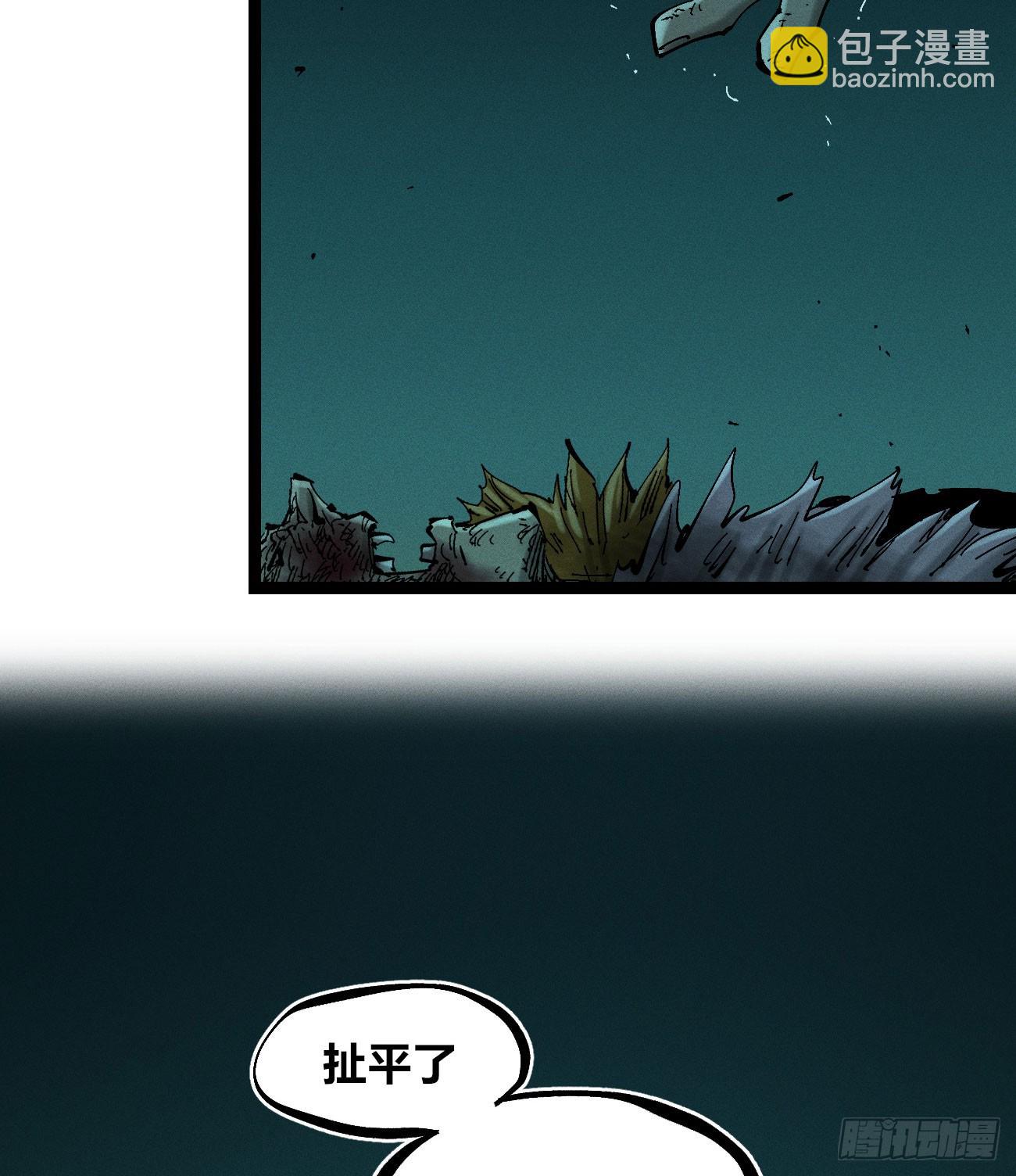 黑蛆31
