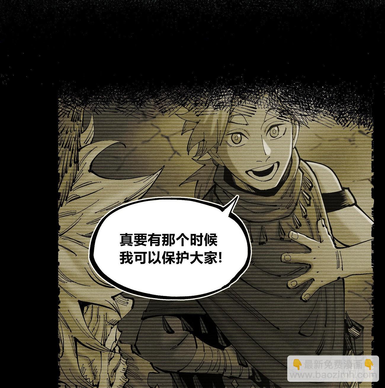 黑蛆33