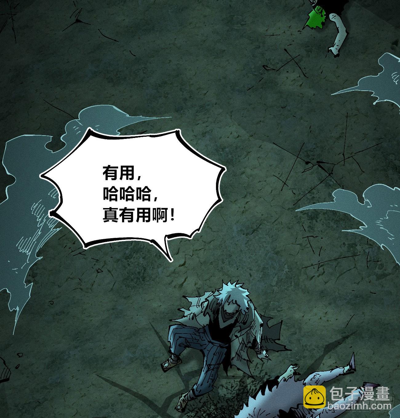 黑蛆35