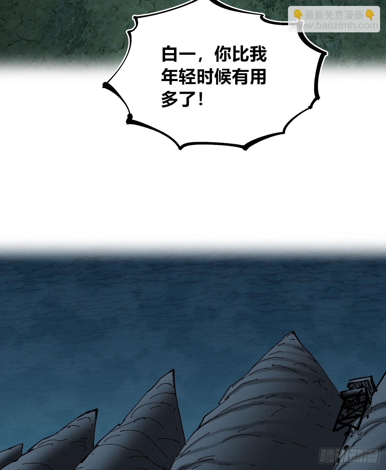 黑蛆37
