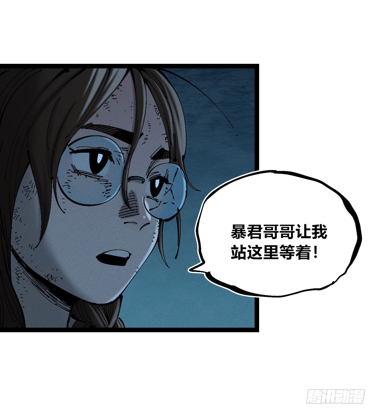 黑蛆4