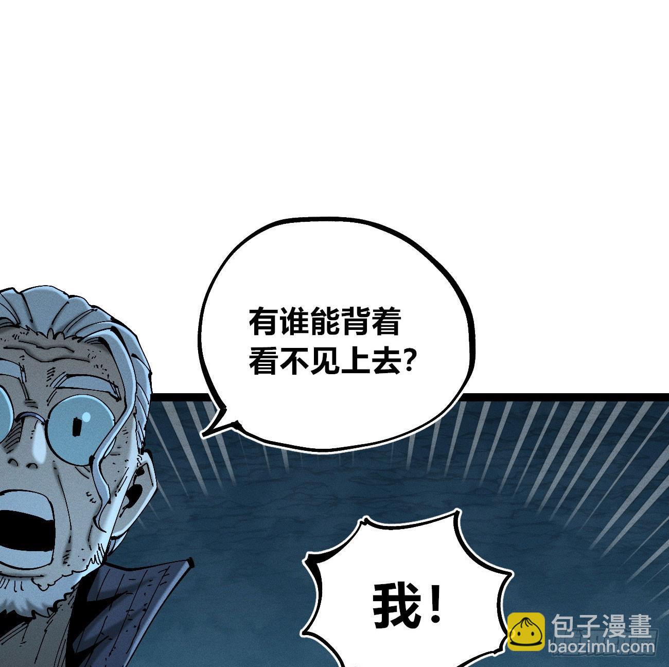 黑蛆40
