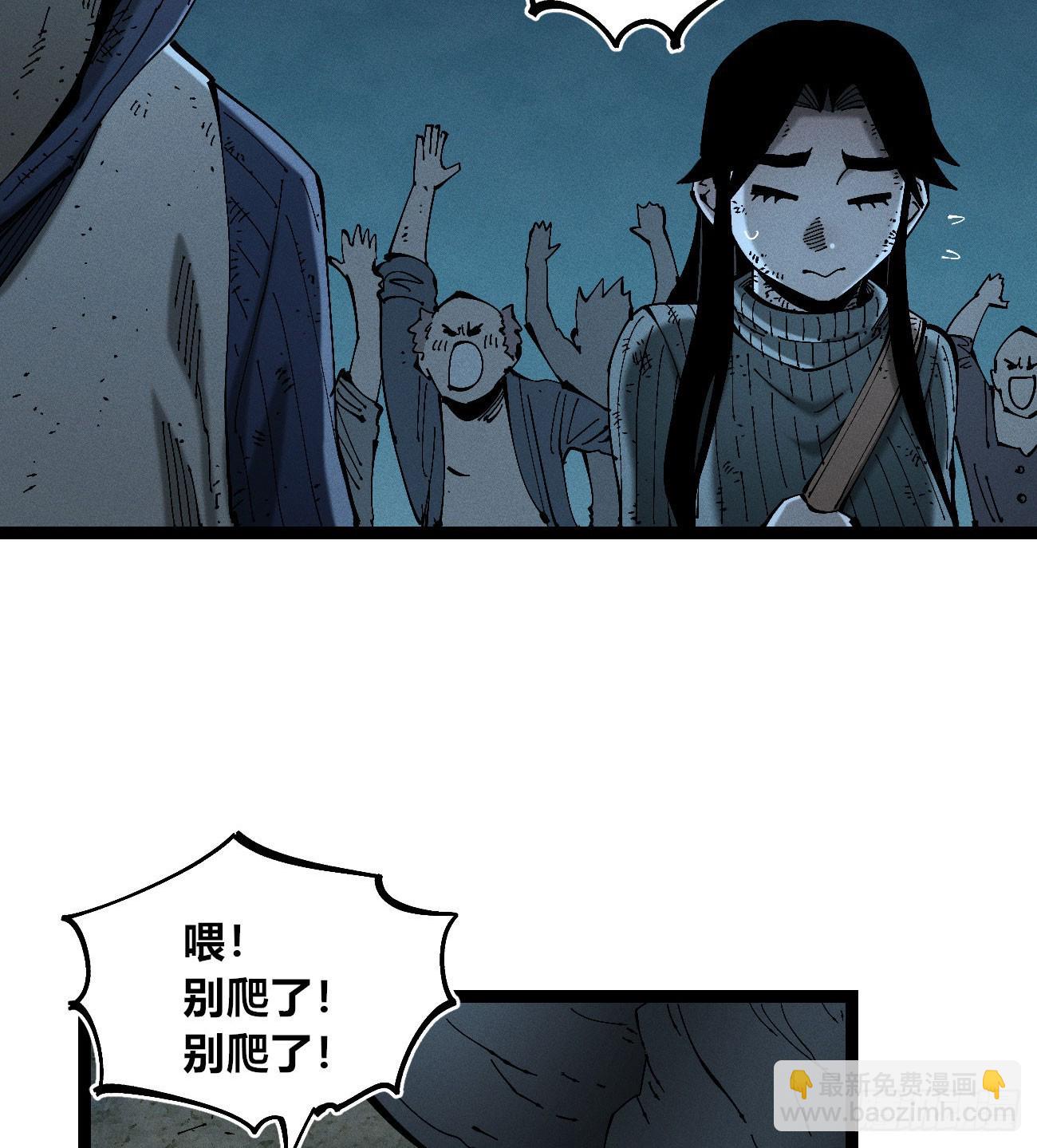 黑蛆41