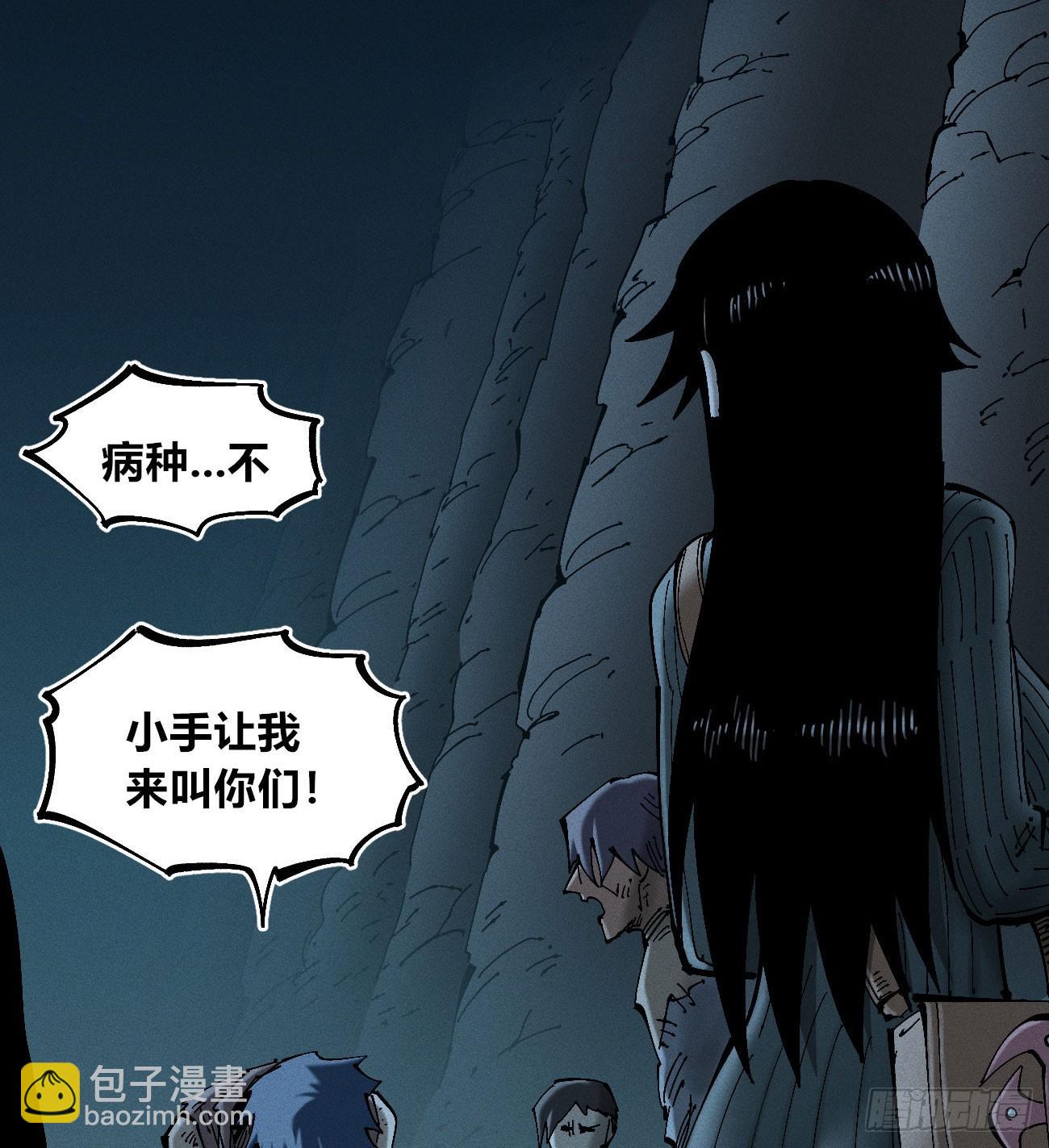 黑蛆43
