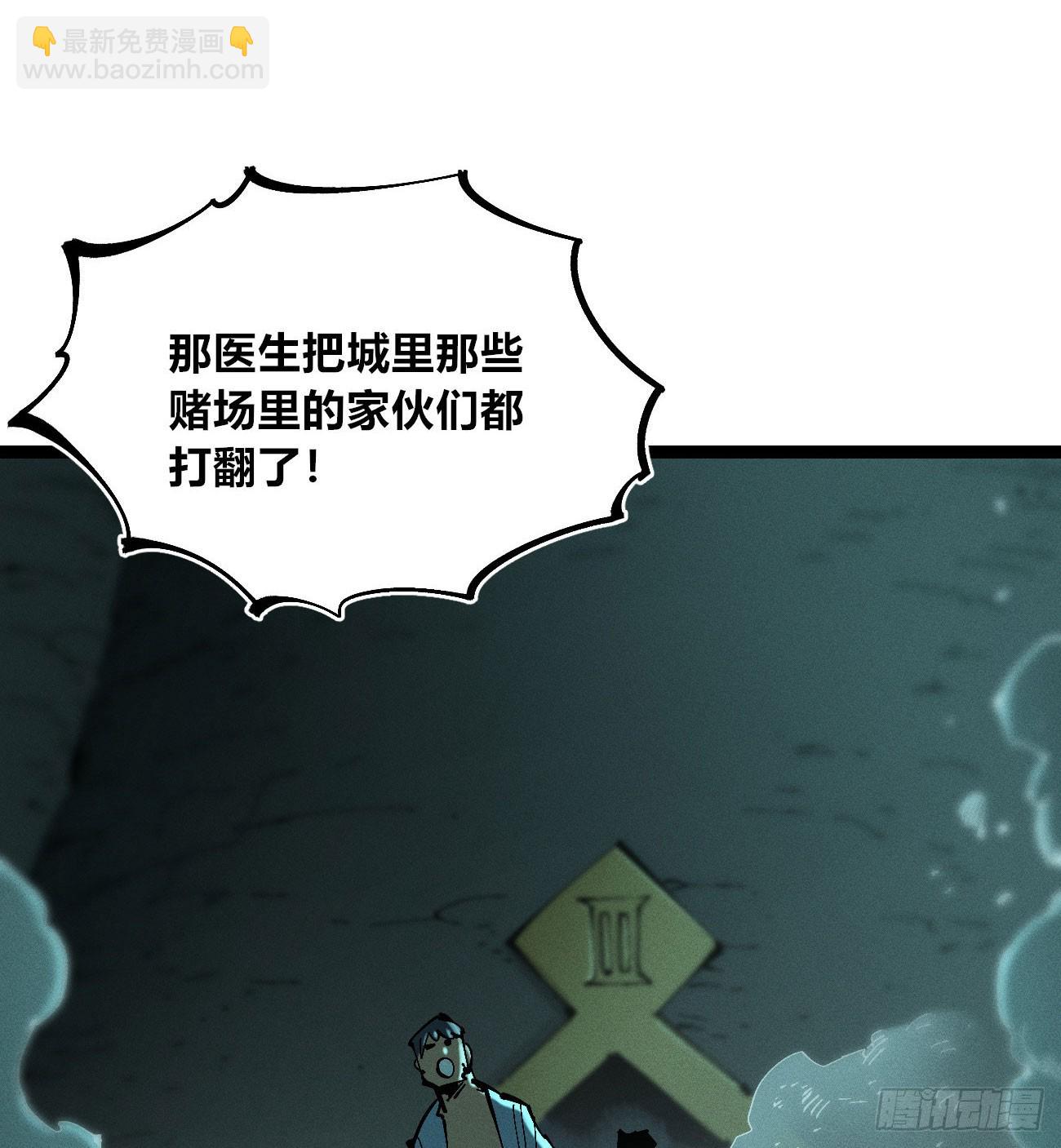黑蛆45