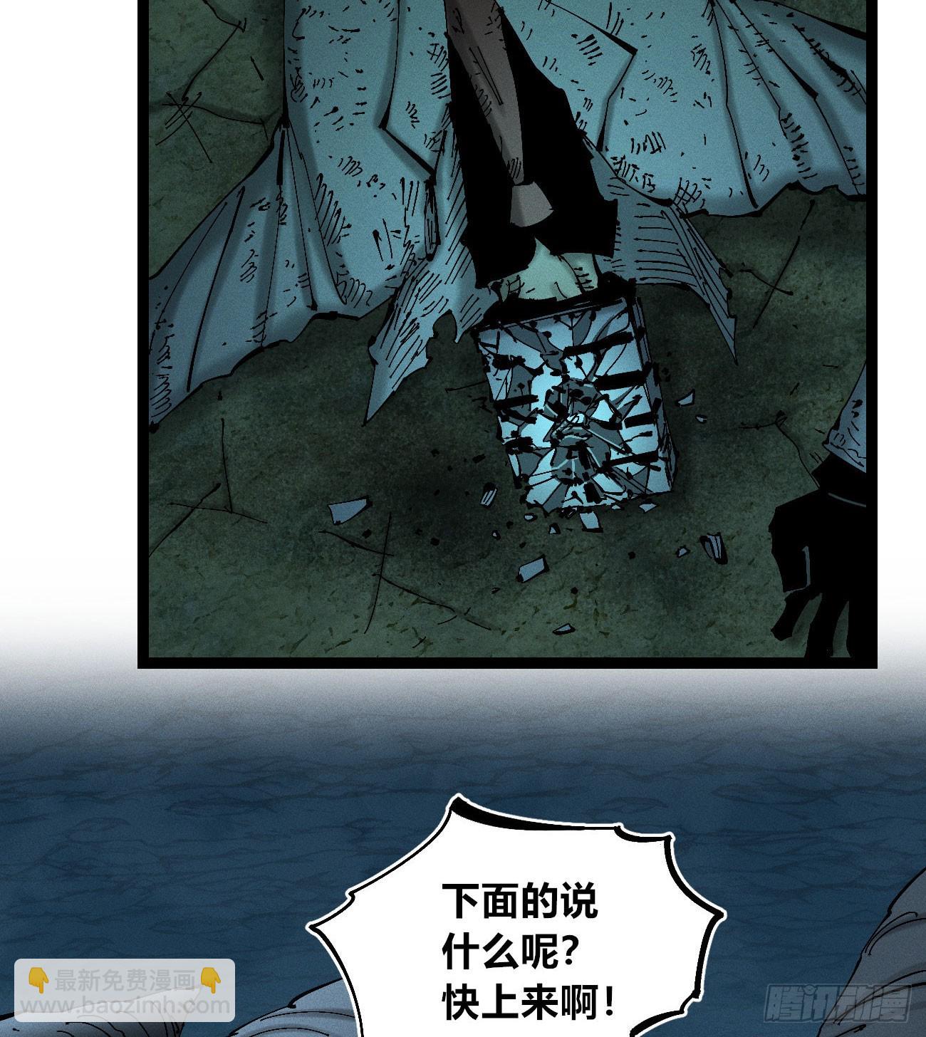 黑蛆47