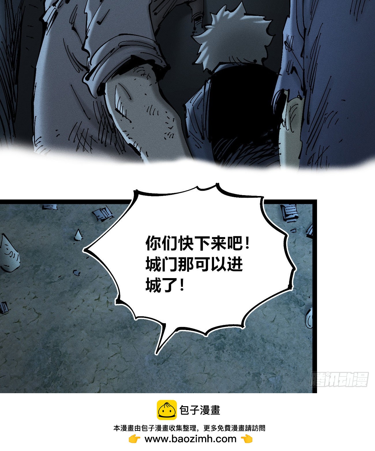 黑蛆49
