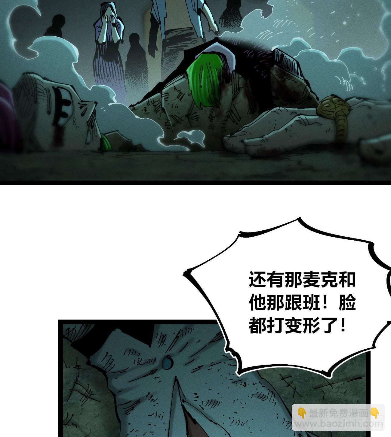 黑蛆50