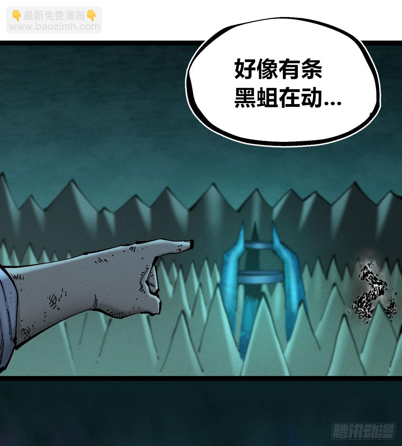 黑蛆57
