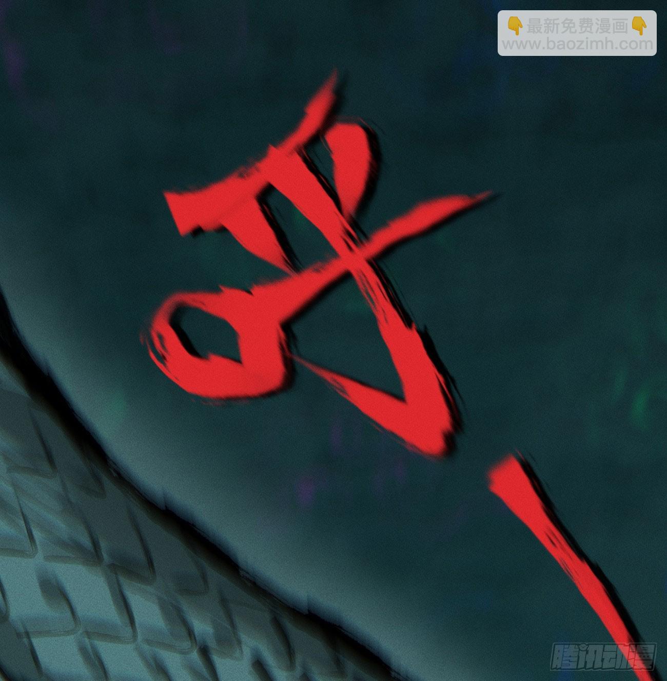 黑蛆58