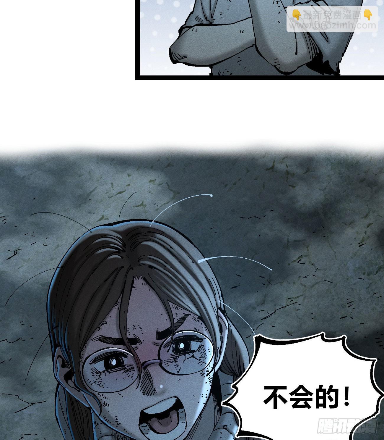 黑蛆8