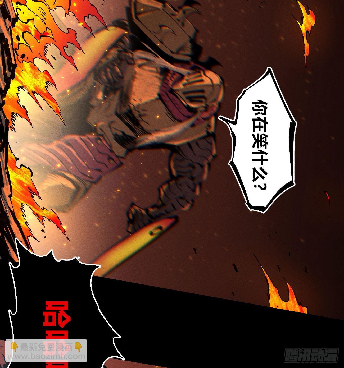 原创条漫分镜TOP118