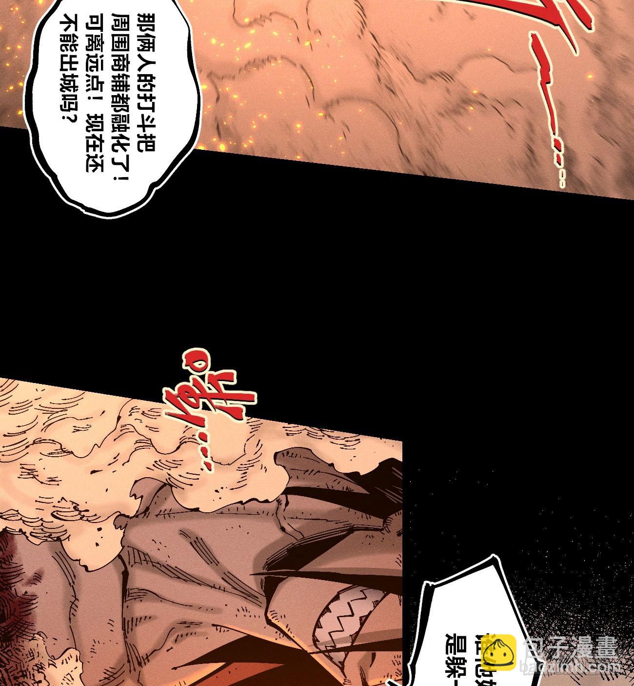 原创条漫分镜TOP12
