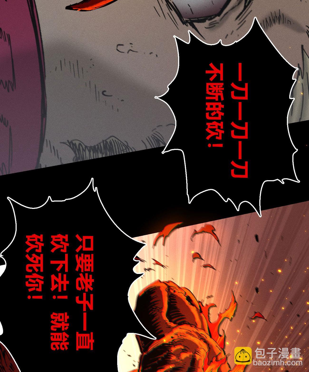 原创条漫分镜TOP123