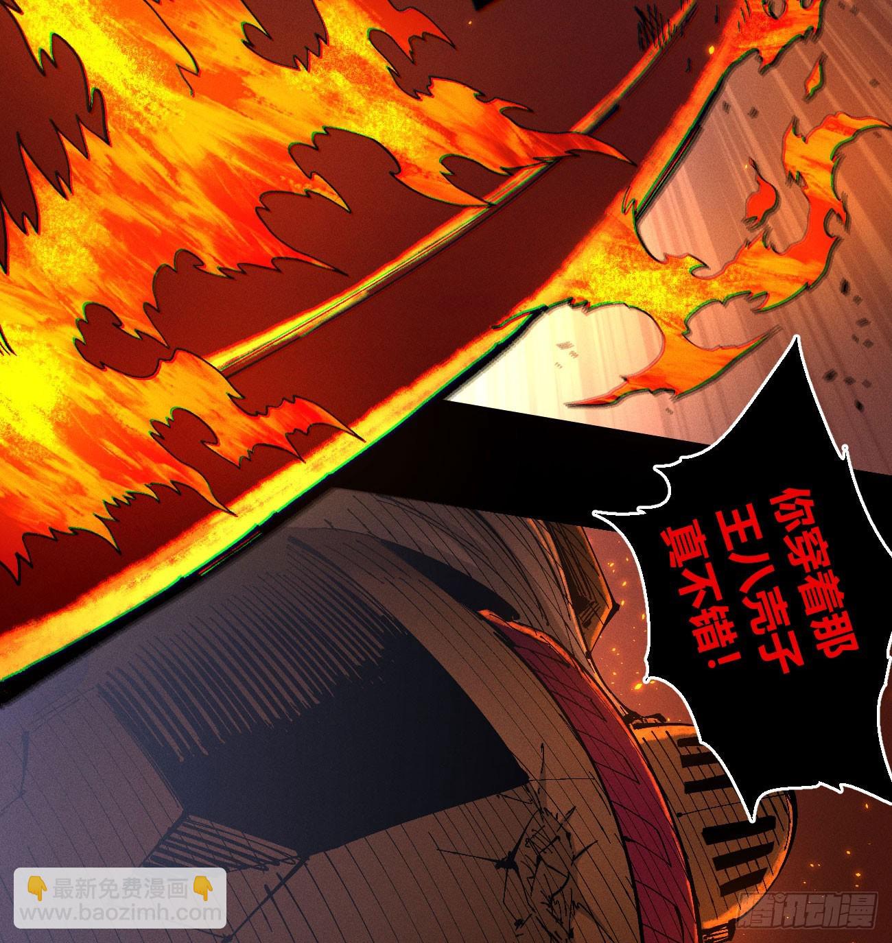 原创条漫分镜TOP125