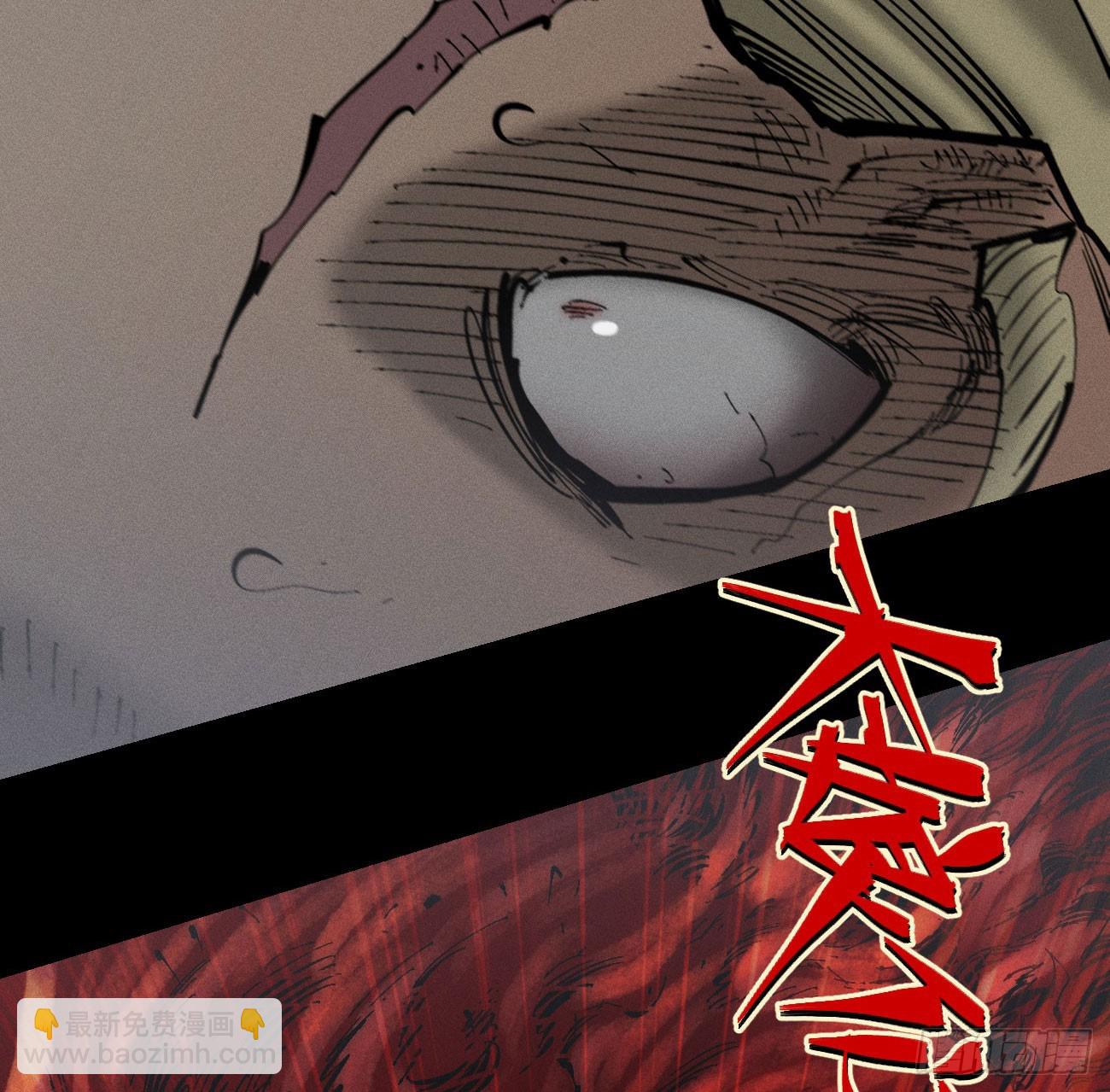 原创条漫分镜TOP130