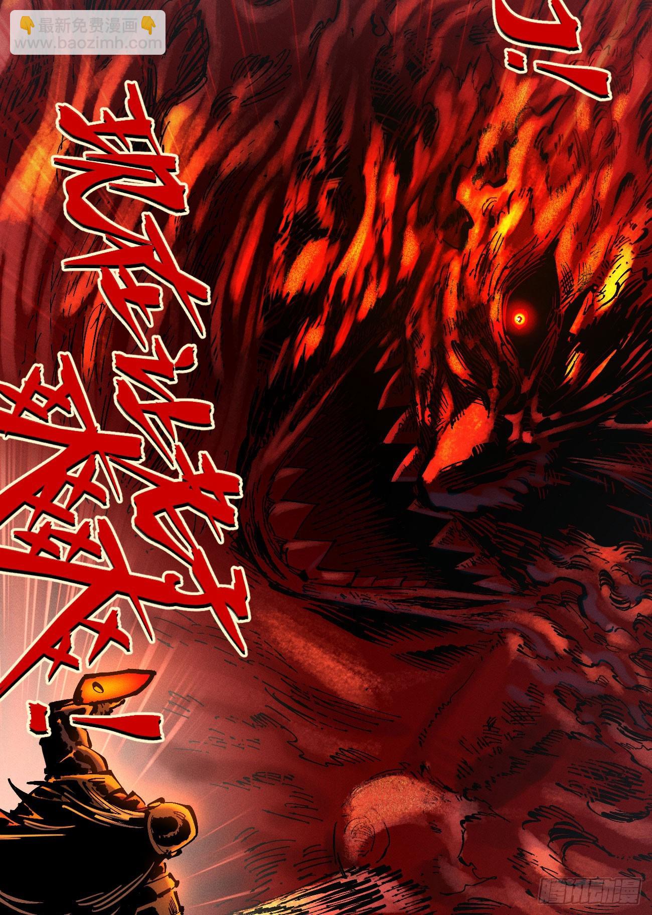 原创条漫分镜TOP131