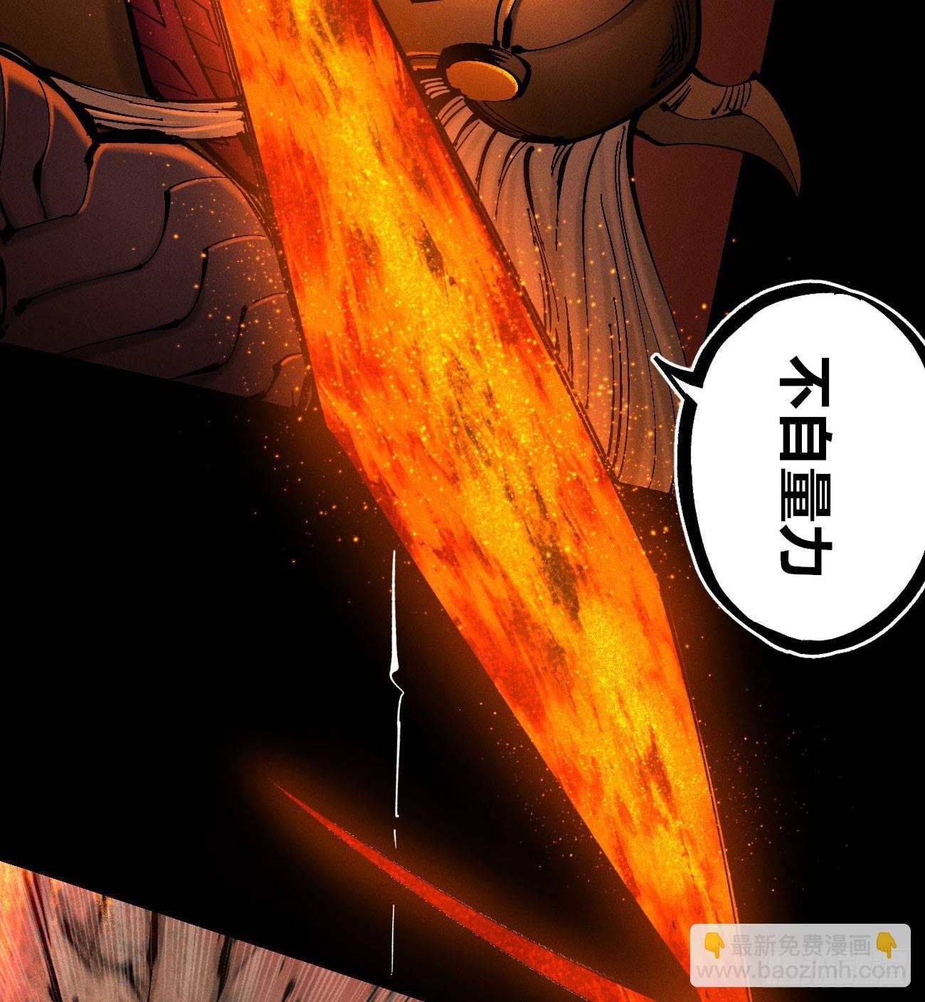 原创条漫分镜TOP18