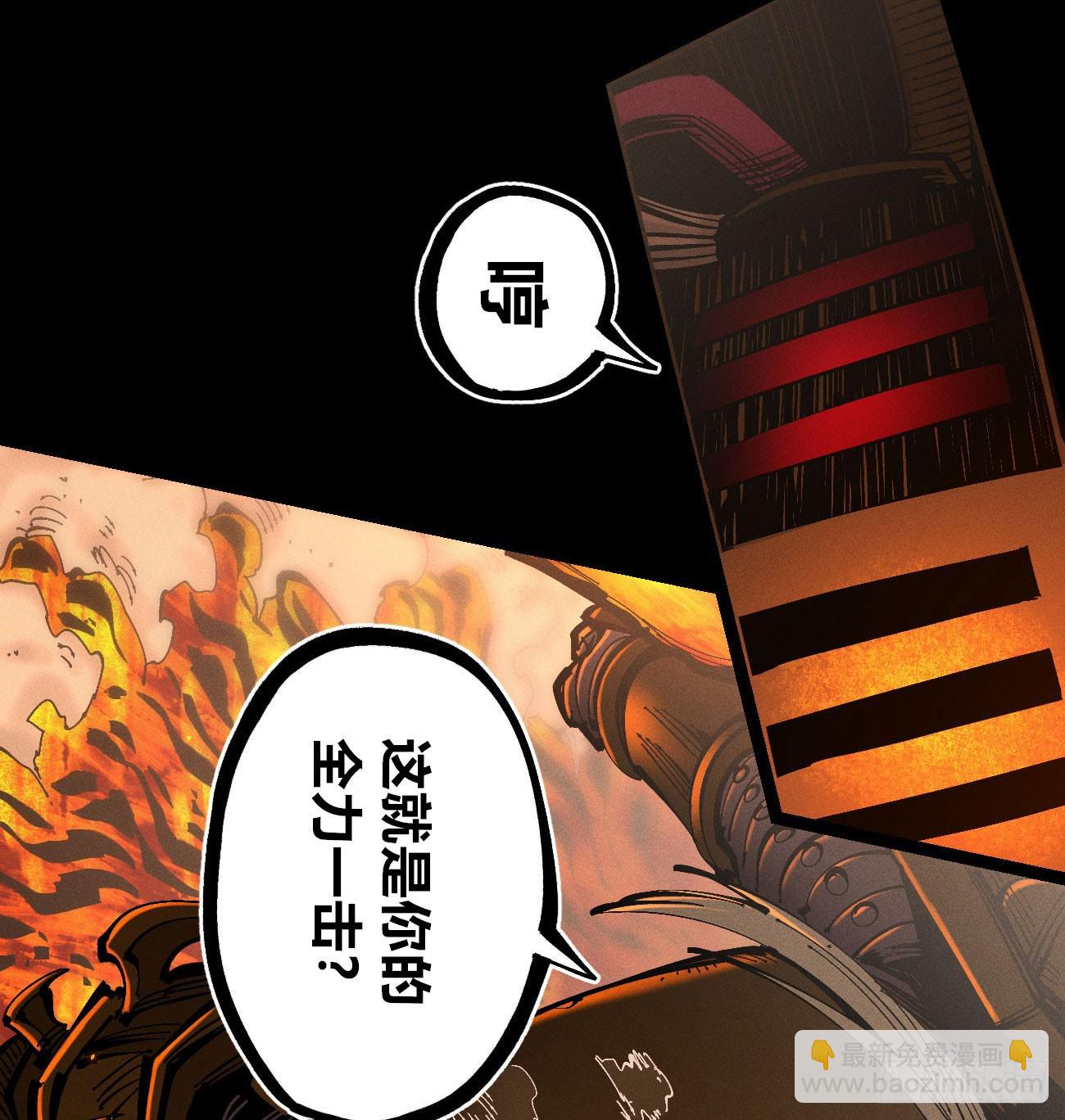 原创条漫分镜TOP35