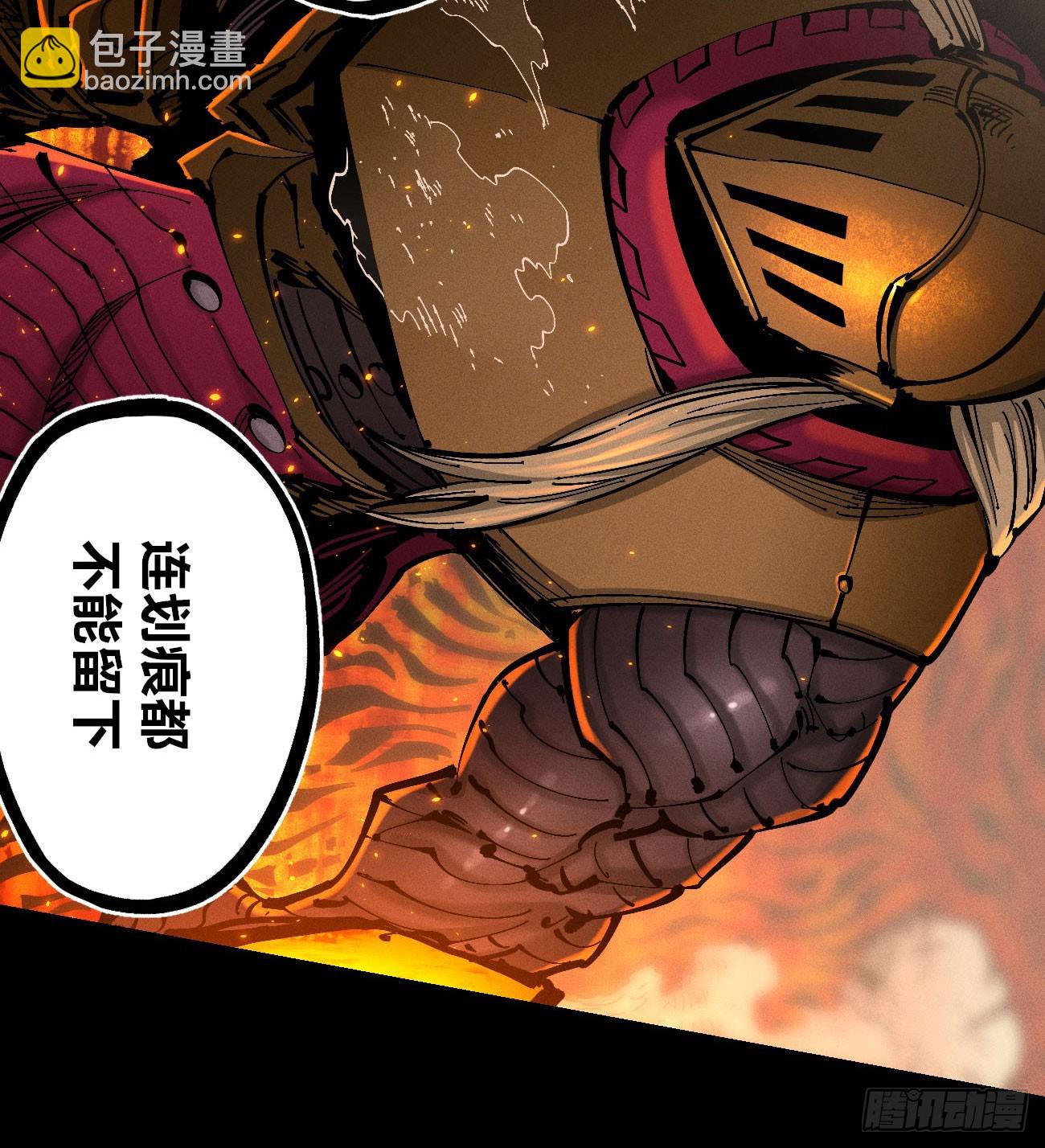 原创条漫分镜TOP36