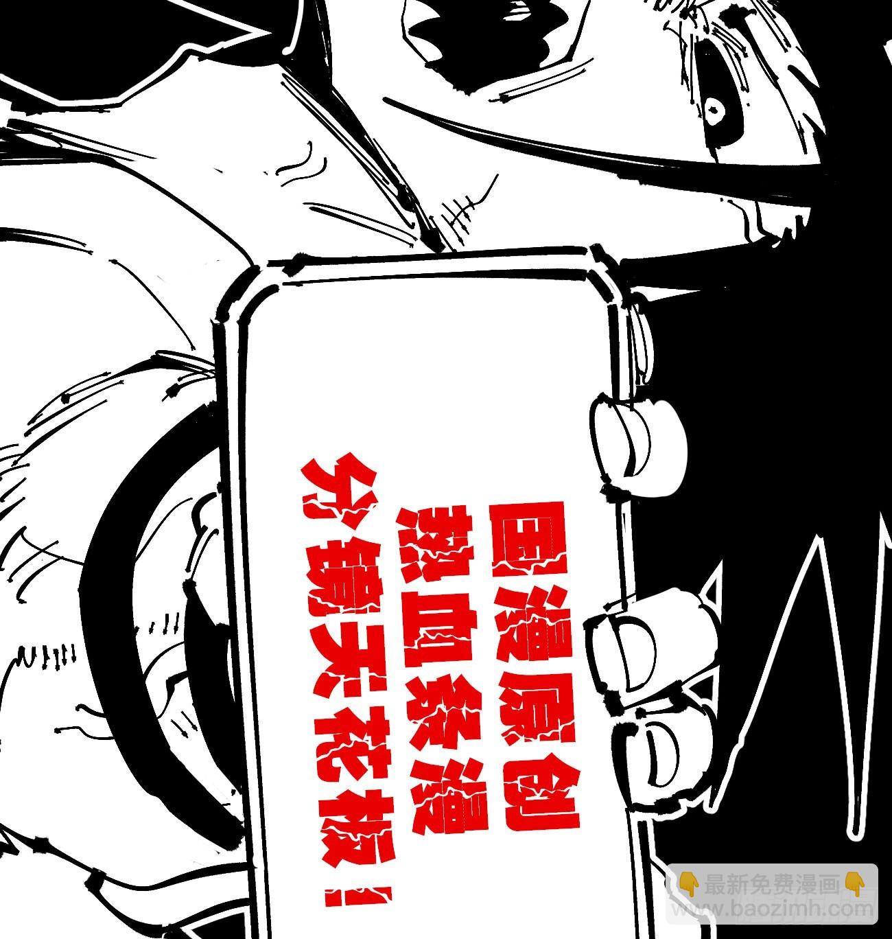 原创条漫分镜TOP4