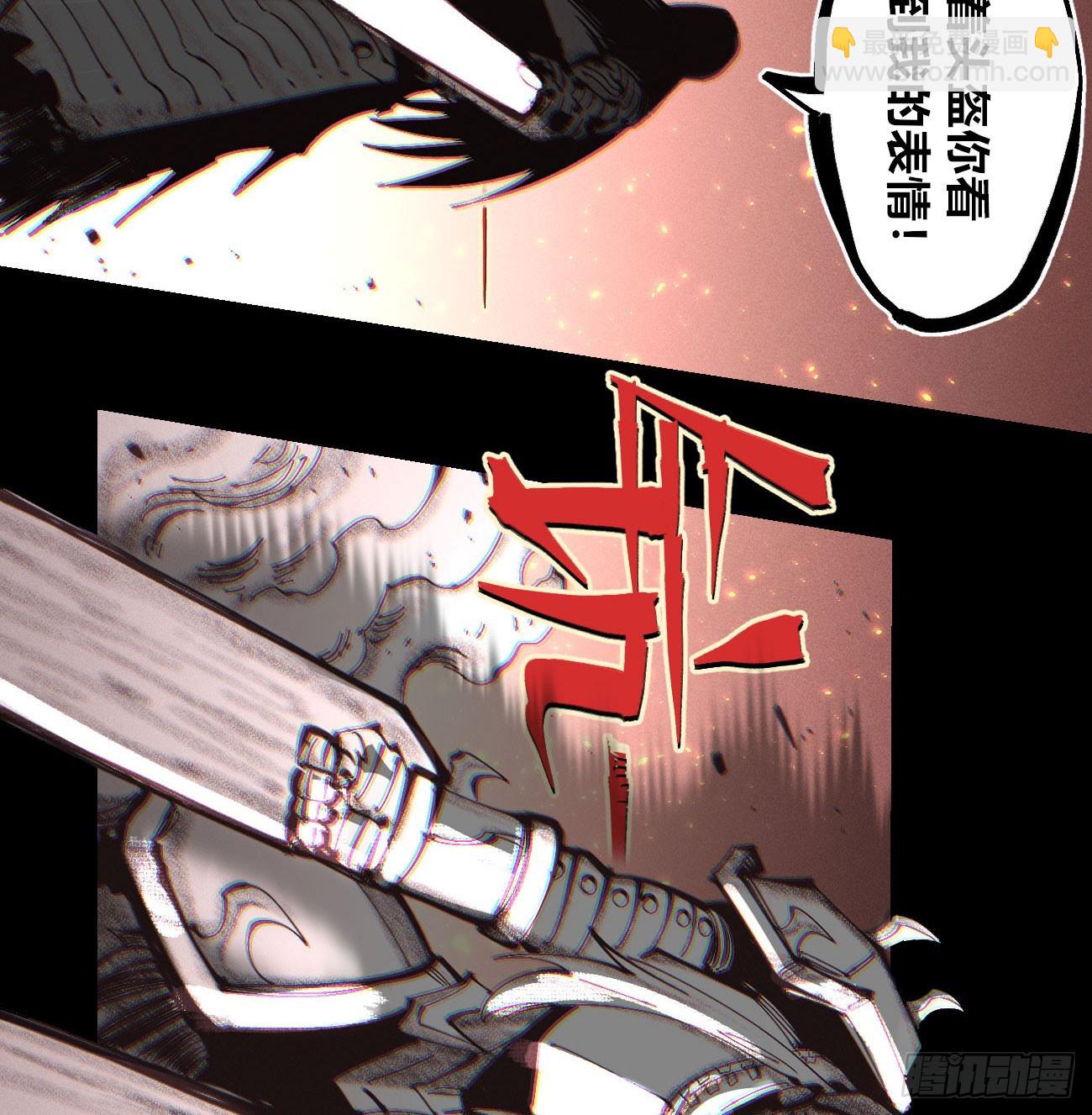 原创条漫分镜TOP42
