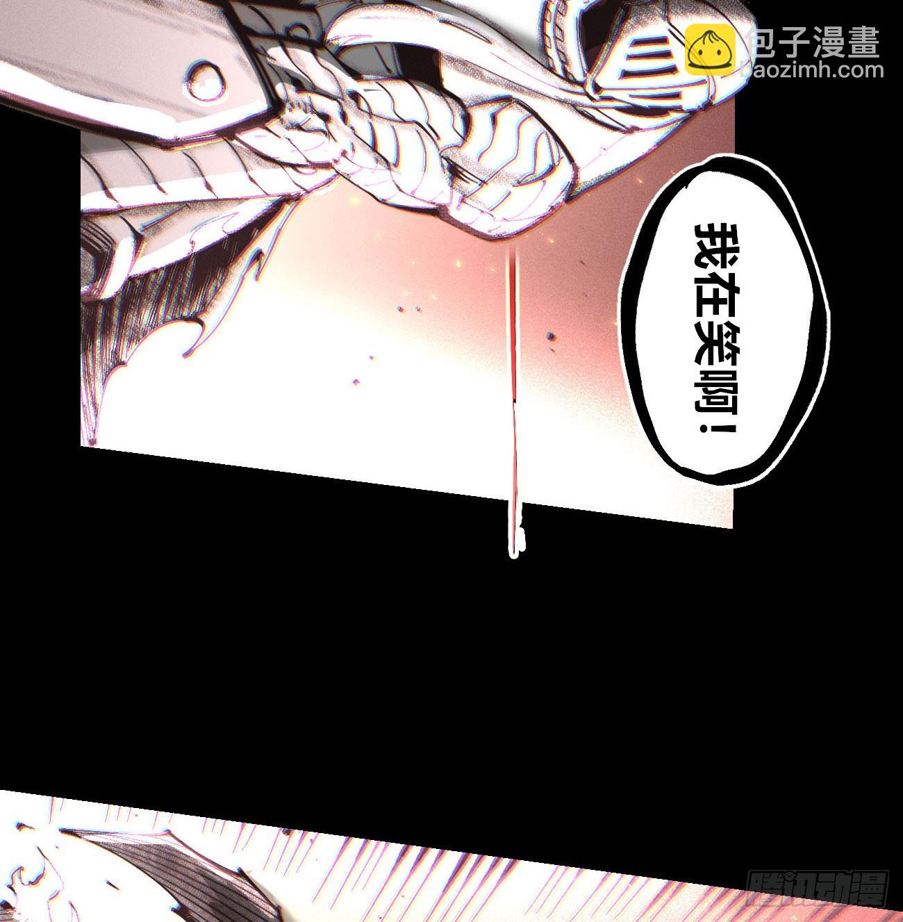 原创条漫分镜TOP43