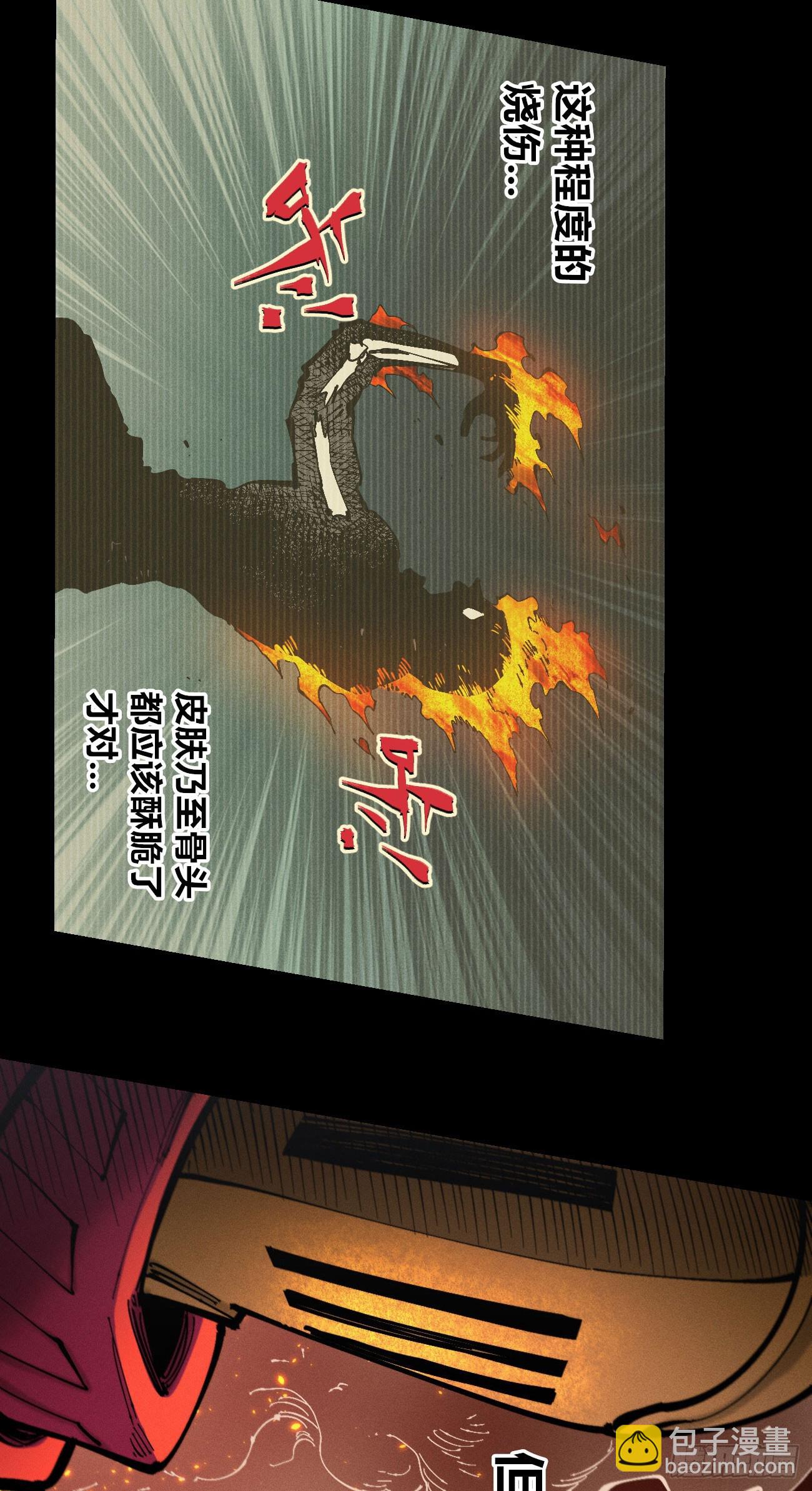 原创条漫分镜TOP68