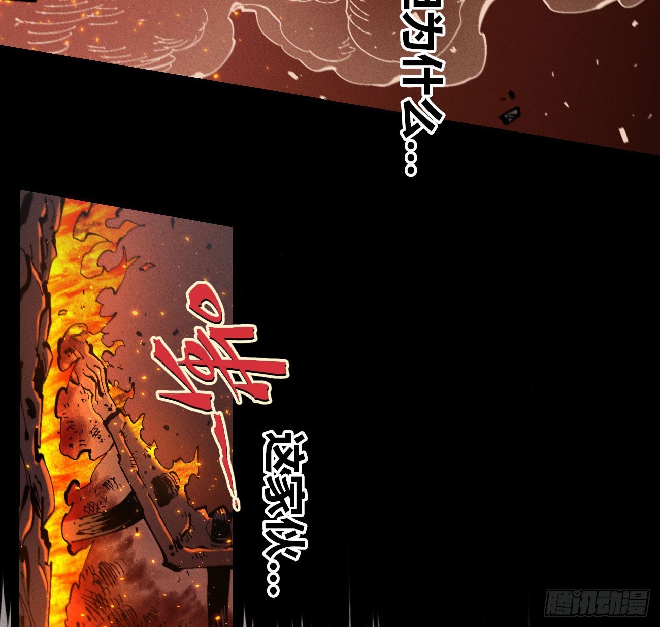 原创条漫分镜TOP69