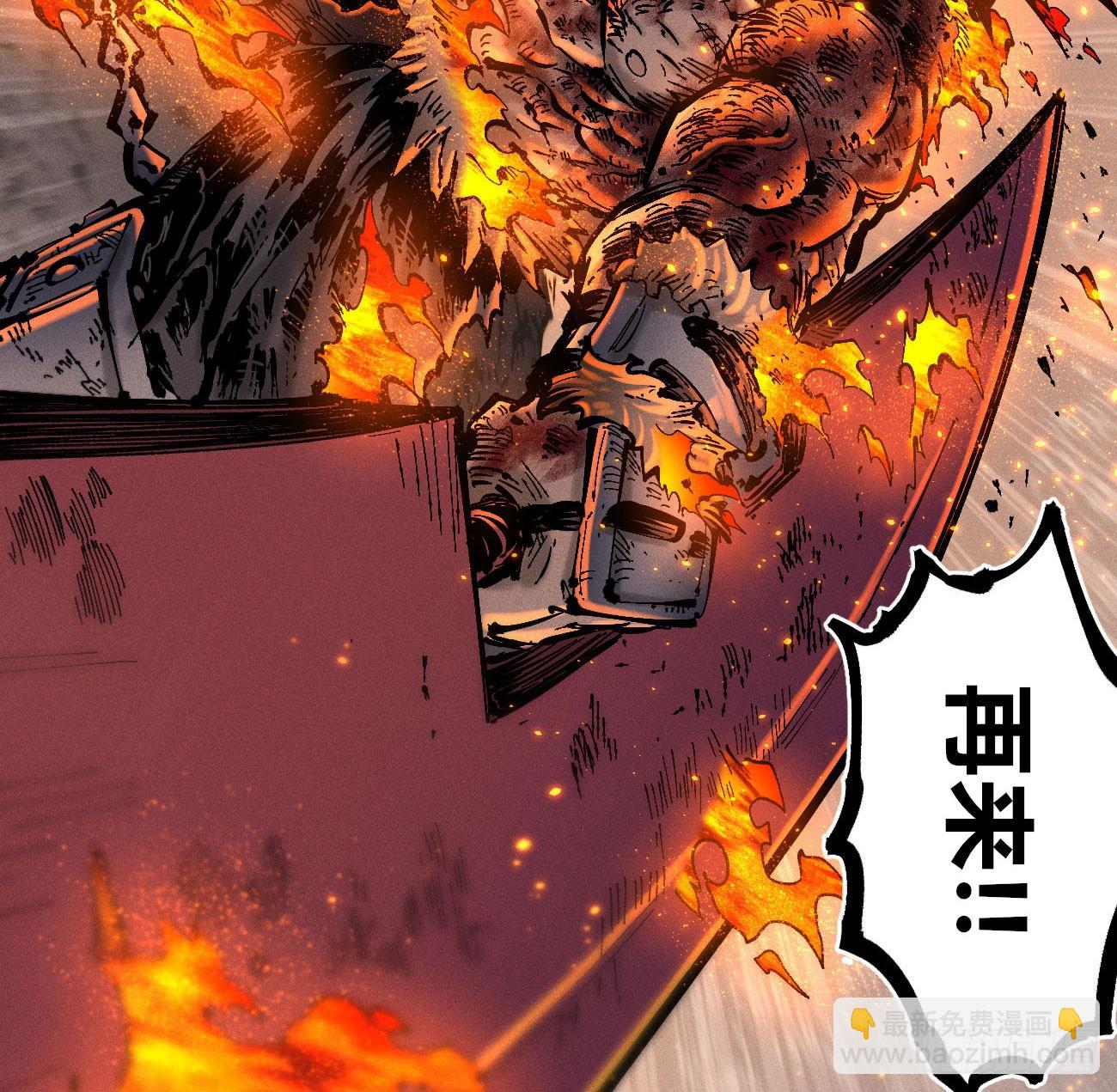 原创条漫分镜TOP71