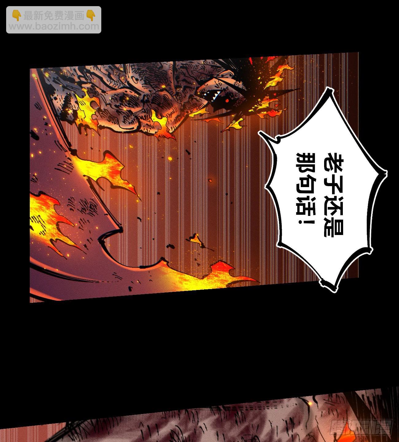 原创条漫分镜TOP75