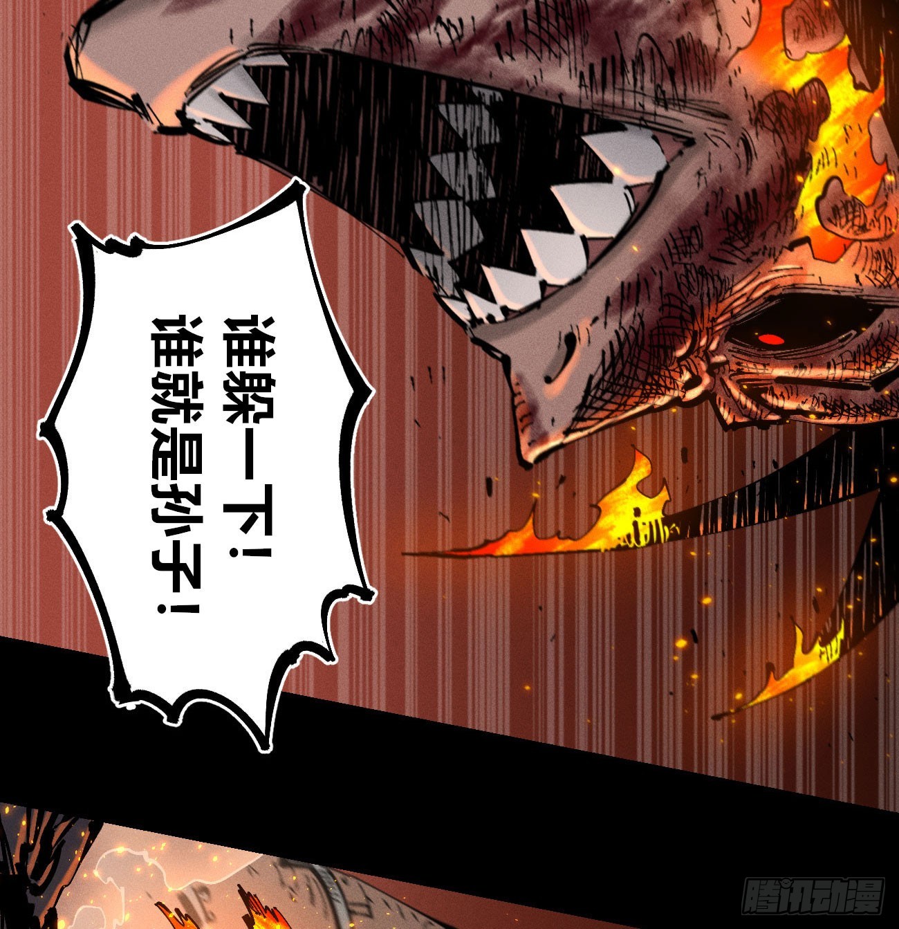 原创条漫分镜TOP76