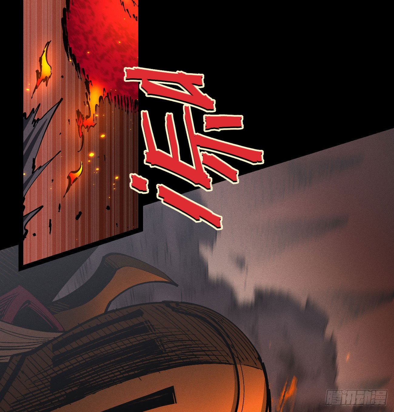 原创条漫分镜TOP91