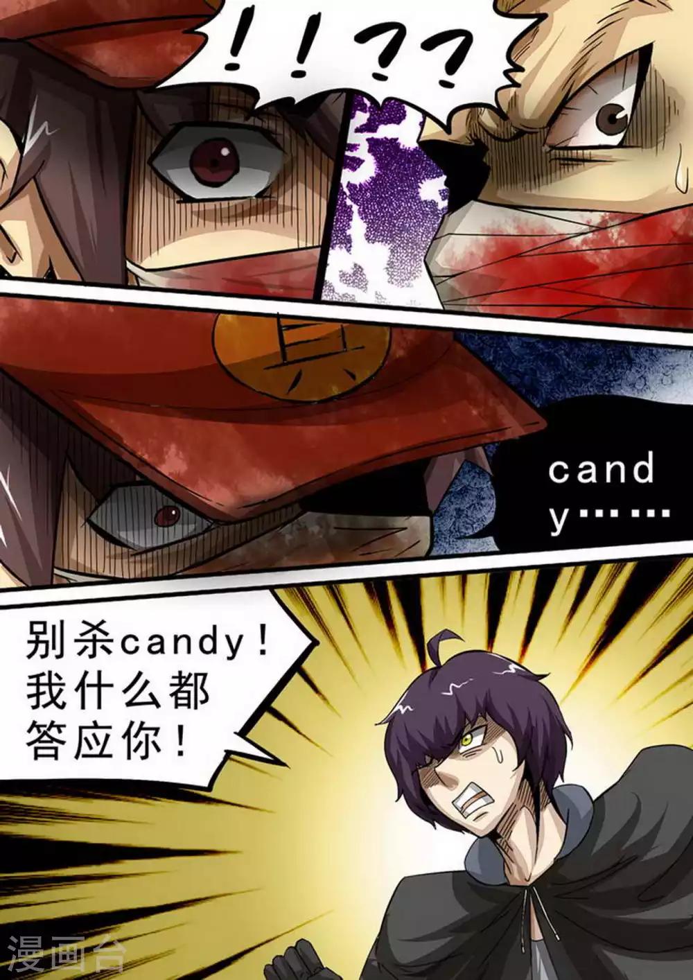 第108话 大逆转3