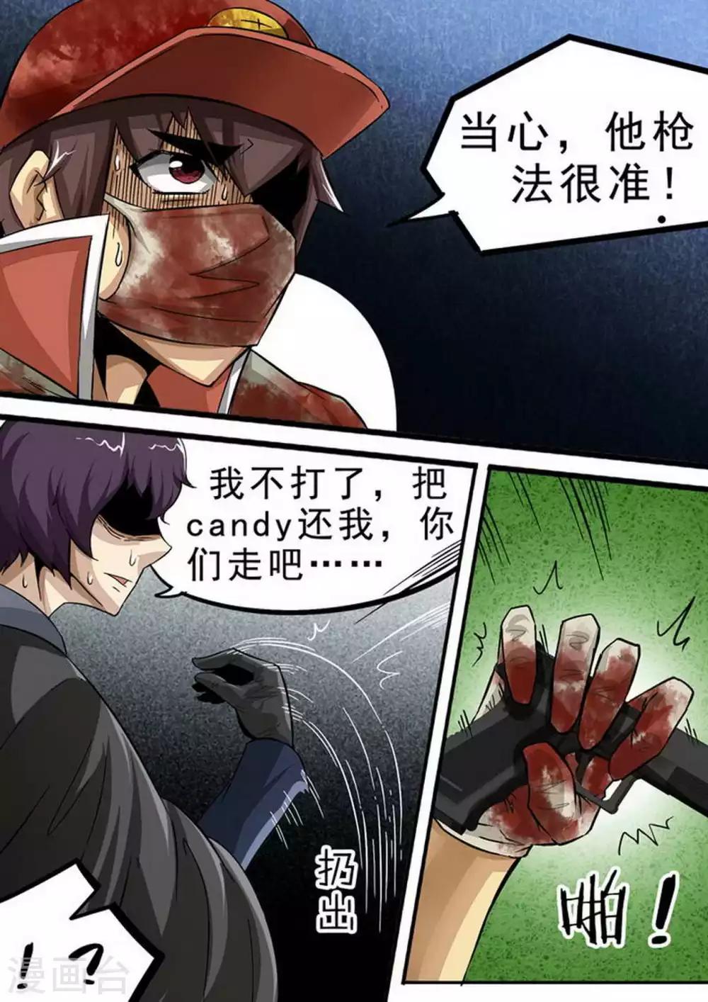 第108话 大逆转5