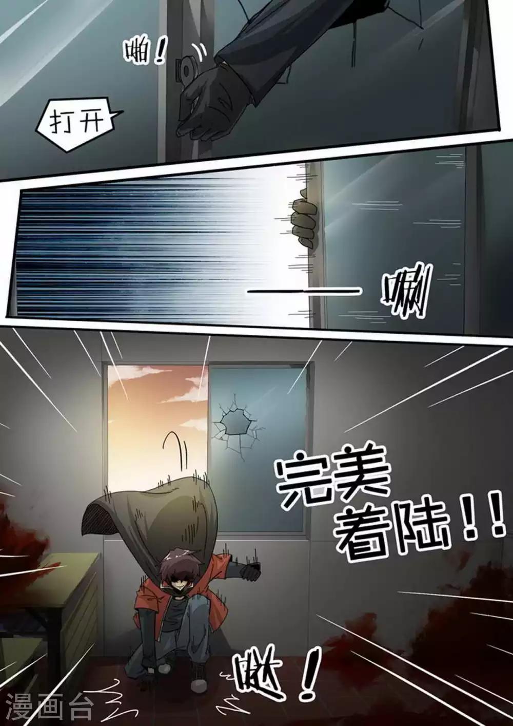 第116话 成功3/40