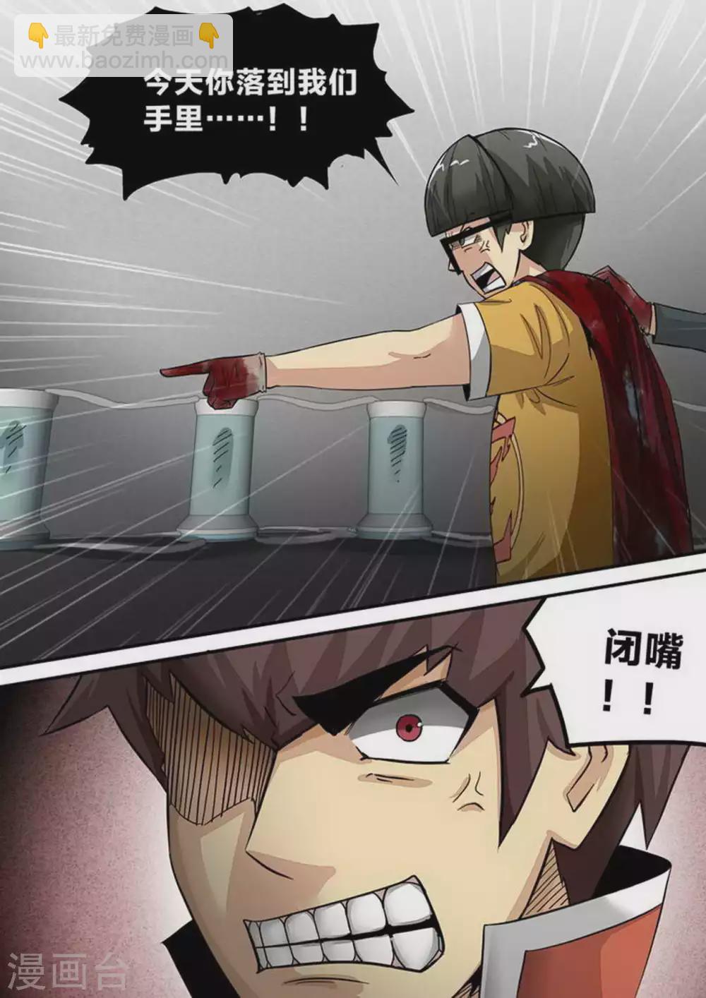 第169话 追溯3