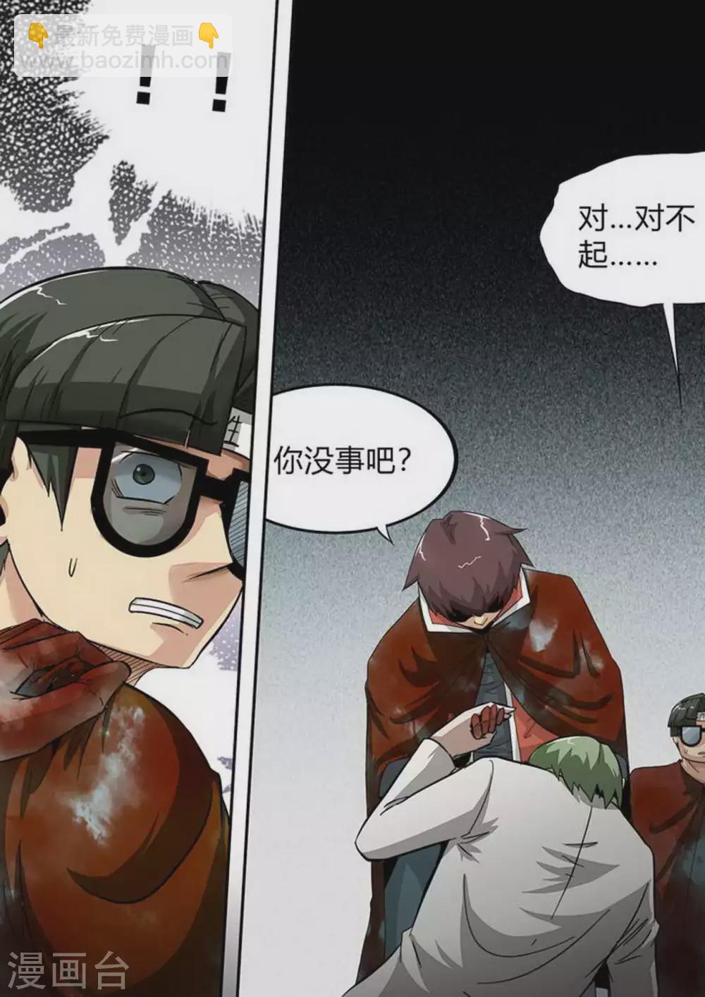 第169话 追溯4