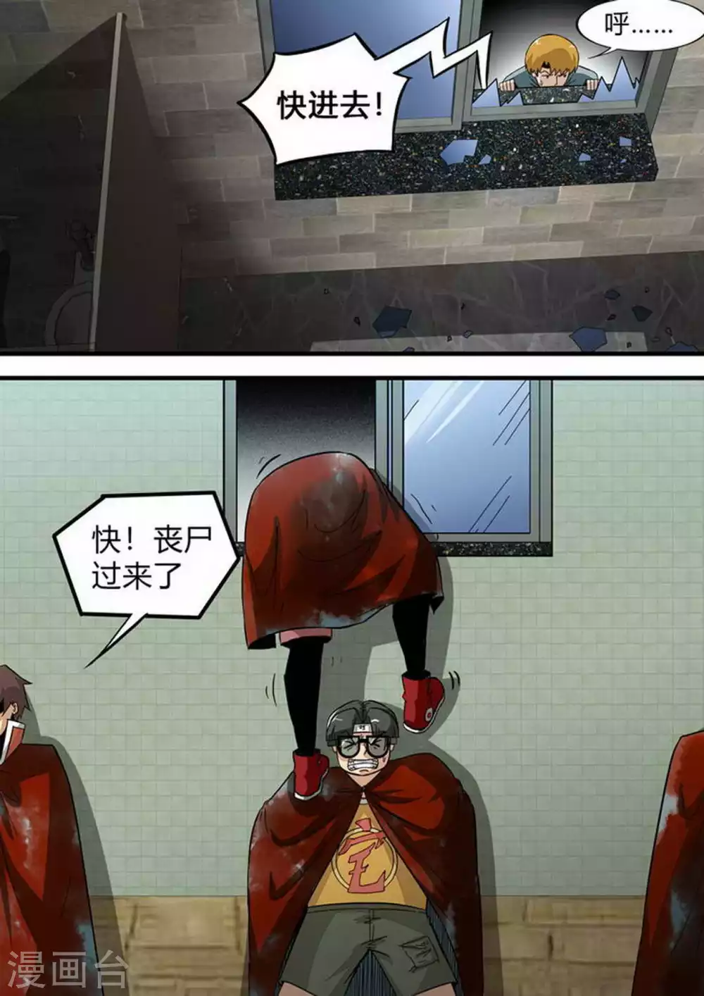 第175话 诡异的火5