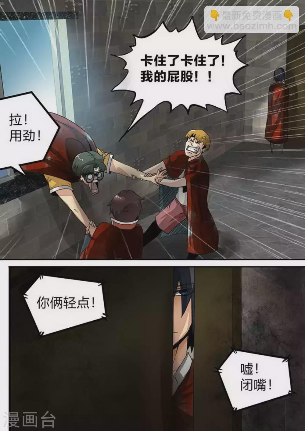 第175话 诡异的火6