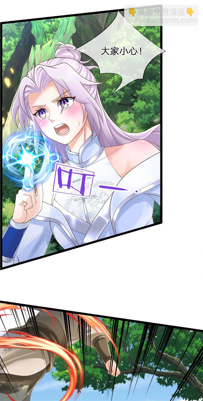第3话 被迫雄起1