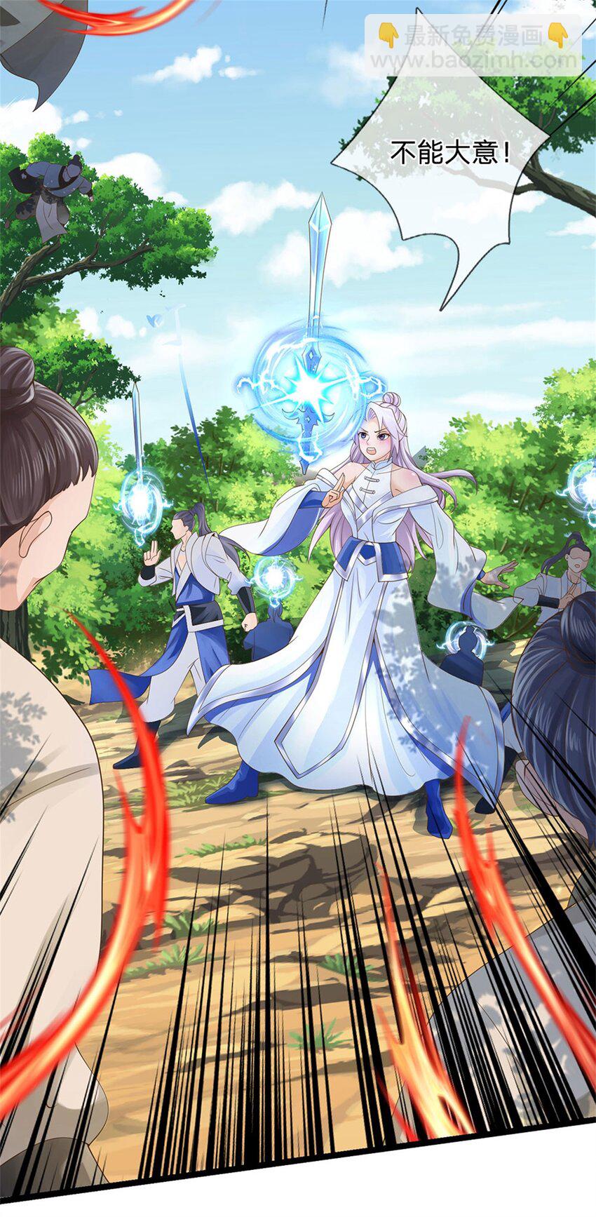 第3话 被迫雄起2