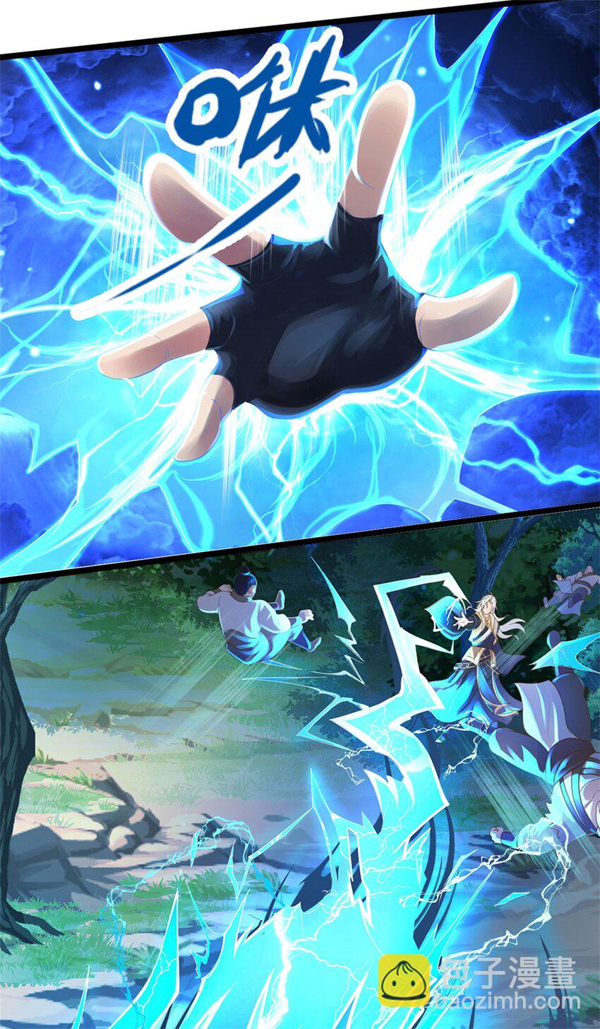 第3话 被迫雄起5