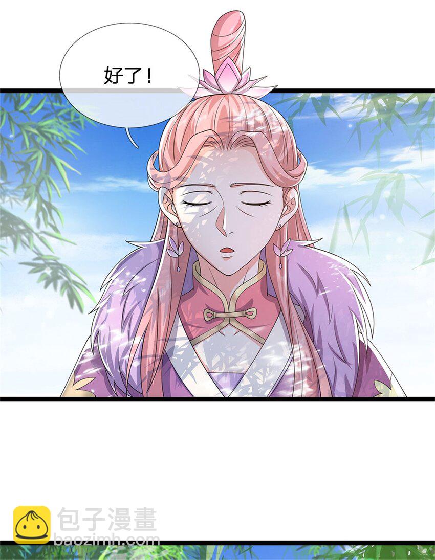 第7话 可以起局了12