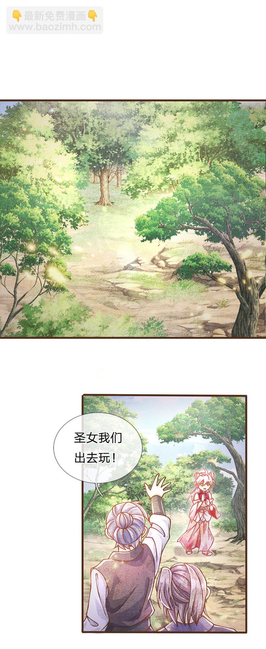 第33话 我们太弱了16