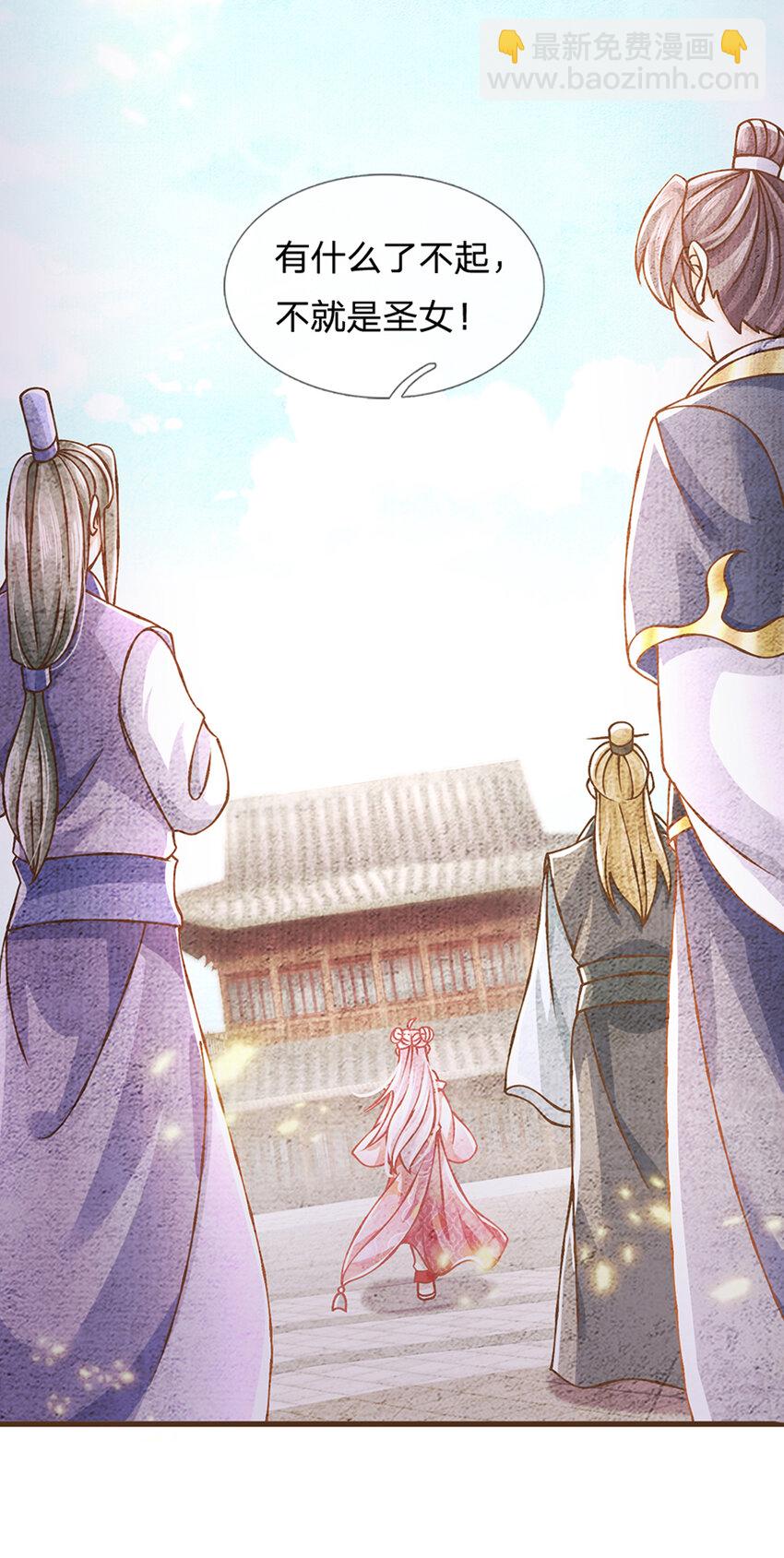 第33话 我们太弱了22